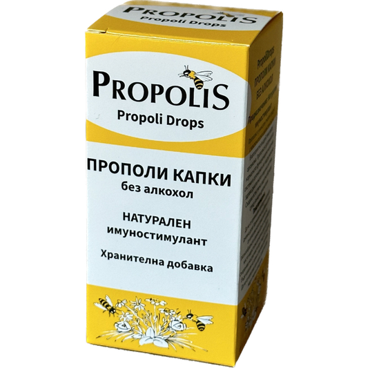 20% Прополис Капки без Алкохол, за Деца и Възрастни, 20 мл