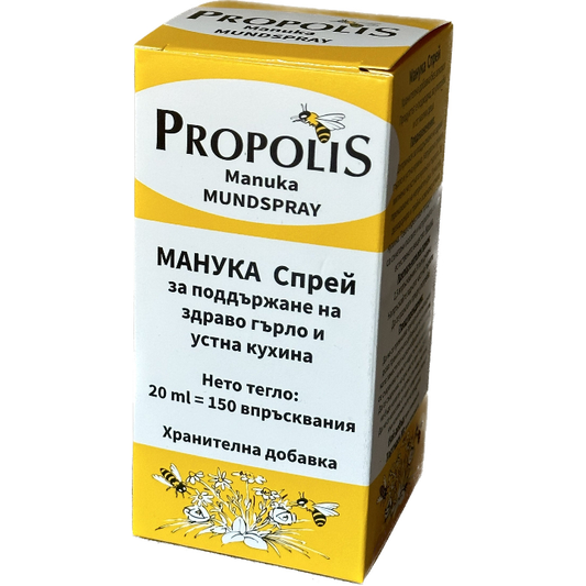 Манука Спрей за Гърло и Устна Кухина, без алкохол, 20 мл