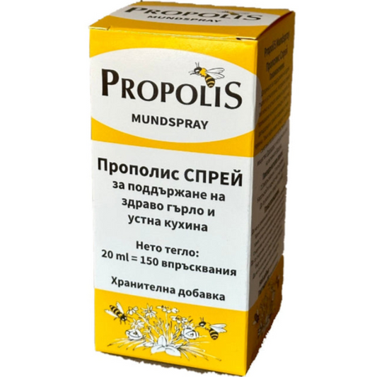 Прополис Спрей за Гърло и Устна Кухина, 20 мл